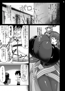 [Ise no Mug Cup (Isemagu)] Passionlip no Breast Valley no Naka ni... (Fate/Grand Order) [Digital] - page 4