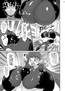 [Ise no Mug Cup (Isemagu)] Passionlip no Breast Valley no Naka ni... (Fate/Grand Order) [Digital] - page 6