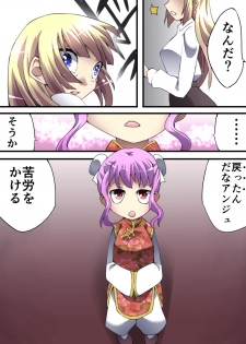 [Atelier Hachifukuan] Superheroine Yuukai Ryoujoku 13 - Superheroine in Distress - BAD ENDING - page 46