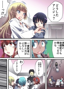 [Atelier Hachifukuan] Superheroine Yuukai Ryoujoku 13 - Superheroine in Distress - BAD ENDING - page 39