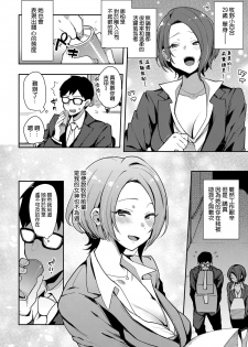 [Indo Curry] Makino-san wa Yagai ga Osuki (COMIC Anthurium 2018-11) [Chinese] [空気系☆漢化] [Digital] - page 2