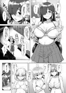 [Contamination (eigetu)] Futa Musume ni Itazura Shicha Ikemasen -Andou Megumi Hen- [Digital] - page 4