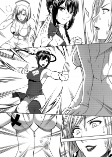Petal vs Nurse Mercenary Elite (XTERMINATION) - page 4