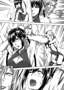 Petal vs Nurse Mercenary Elite (XTERMINATION) - page 6