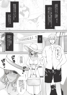 (COMIC1☆14) [SSB (Maririn)] Shinya no Hotel-nai Mizugi Satsuei - Kareshi Fuzai no Cosplay Chakui Rankou (Kantai Collection -KanColle-) - page 4