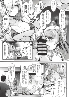 (COMIC1☆14) [SSB (Maririn)] Shinya no Hotel-nai Mizugi Satsuei - Kareshi Fuzai no Cosplay Chakui Rankou (Kantai Collection -KanColle-) - page 12