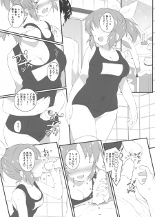 (COMIC1☆14) [Jekyll and Hyde (MAKOTO)] On the night of the seventh day three stars will sparkle. (THE IDOLM@STER CINDERELLA GIRLS) - page 6