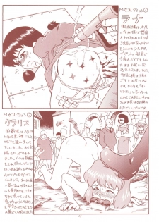 (C53) [RAT TAIL (Various)] TAIL-MEN HAYAO MIYAZAKI BOOK (Various) - page 25