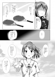 [Cheeseyeast (Naka)] Yumewatari no Mistress Client Side [Digital] - page 12