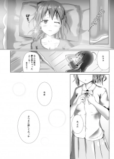 [Cheeseyeast (Naka)] Yumewatari no Mistress Client Side [Digital] - page 25