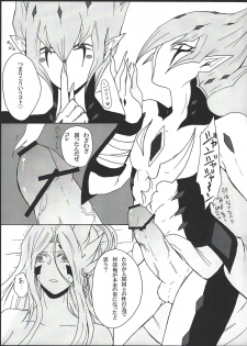 [Bon (Ibonnu)] Vector ni yoru Yokaranu Ian Ninmu Kyoushitsu (Yu-Gi-Oh! ZEXAL) - page 10