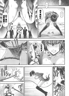 (C94) [Kiyosumi Hurricane (Kiyosumi Hurricane)] ONE-HURRICANE 7 (One Punch Man) [Chinese] - page 10