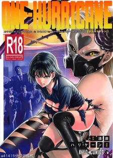 (C94) [Kiyosumi Hurricane (Kiyosumi Hurricane)] ONE-HURRICANE 7 (One Punch Man) [Chinese] - page 1