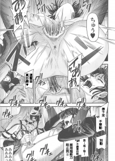 (C94) [Kiyosumi Hurricane (Kiyosumi Hurricane)] ONE-HURRICANE 7 (One Punch Man) [Chinese] - page 18