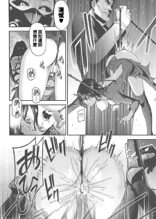 (C94) [Kiyosumi Hurricane (Kiyosumi Hurricane)] ONE-HURRICANE 7 (One Punch Man) [Chinese] - page 15