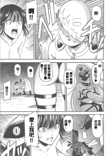 (C94) [Kiyosumi Hurricane (Kiyosumi Hurricane)] ONE-HURRICANE 7 (One Punch Man) [Chinese] - page 32