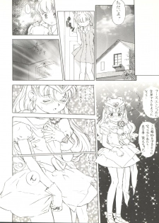 (C50) [Femme Enfant (Sibusawa Eiki)] Lyrical Angel (Nurse Angel Ririka SOS) - page 8