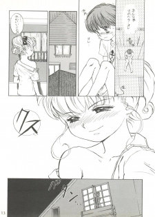 (C50) [Femme Enfant (Sibusawa Eiki)] Lyrical Angel (Nurse Angel Ririka SOS) - page 15