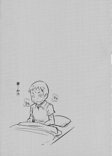 (C84) [C'sHOUSE (Iguchi Sentarou)] Girls Gatcha (Gatchaman Crowds) - page 16