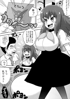 (C84) [C'sHOUSE (Iguchi Sentarou)] Girls Gatcha (Gatchaman Crowds) - page 4