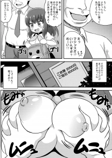 (C84) [C'sHOUSE (Iguchi Sentarou)] Girls Gatcha (Gatchaman Crowds) - page 5