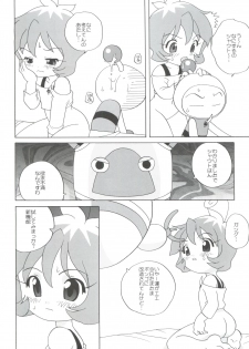 (C63) [Shishamo House (Araki Akira)] JET A GOGO (Bomberman Jetters) - page 10