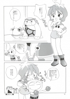 (C63) [Shishamo House (Araki Akira)] JET A GOGO (Bomberman Jetters) - page 16