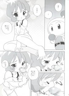 (C63) [Shishamo House (Araki Akira)] JET A GOGO (Bomberman Jetters) - page 9