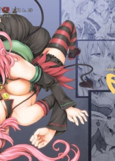 [Fatalpulse (Asanagi)] Victim Girls 8 - Venus Trap (To Love-Ru) [Digital]