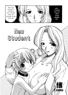 [Hiro] Shinnyuusei | New Student (Shotagari Vol.3) [English] [q91] - page 2