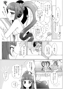 (Prism Jump 21) [Roentgen (Iori)] MELLOW MELLOW TONIGHT (PriPara) - page 23