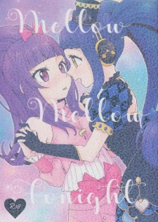 (Prism Jump 21) [Roentgen (Iori)] MELLOW MELLOW TONIGHT (PriPara) - page 1