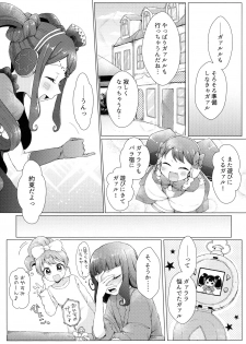 (Prism Jump 21) [Roentgen (Iori)] MELLOW MELLOW TONIGHT (PriPara) - page 5