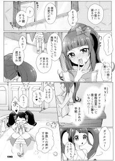 (Prism Jump 21) [Roentgen (Iori)] MELLOW MELLOW TONIGHT (PriPara) - page 24