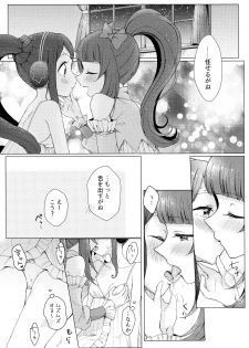 (Prism Jump 21) [Roentgen (Iori)] MELLOW MELLOW TONIGHT (PriPara) - page 14