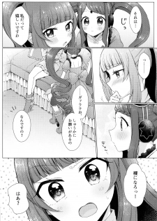 (Prism Jump 21) [Roentgen (Iori)] MELLOW MELLOW TONIGHT (PriPara) - page 11