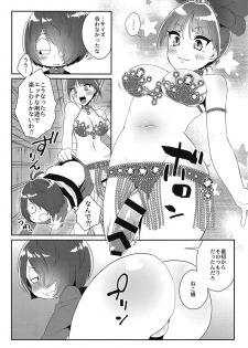 (COMIC1☆14) [Akaeboshi (Binto)] Futanari Musume to Yoru no Samba Carnival (Gegege no Kitarou) - page 4