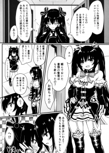 (C94) [EX Production (EX Alnam)] Uni-chan wa Onanie ga Yamerarenai (Hyperdimension Neptunia) - page 6