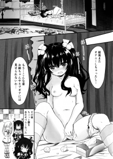 (C94) [EX Production (EX Alnam)] Uni-chan wa Onanie ga Yamerarenai (Hyperdimension Neptunia) - page 17