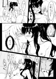 (C94) [EX Production (EX Alnam)] Uni-chan wa Onanie ga Yamerarenai (Hyperdimension Neptunia) - page 10