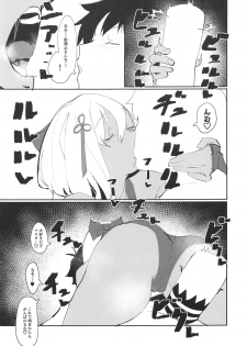 (COMIC1☆14) [Kaokaoiyan (Zikataro)] Okita-chan ga Nandemo Shite Kureru Ohanashi (Fate/Grand Order) - page 12