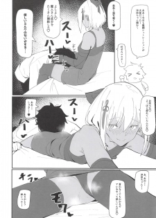 (COMIC1☆14) [Kaokaoiyan (Zikataro)] Okita-chan ga Nandemo Shite Kureru Ohanashi (Fate/Grand Order) - page 13