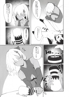 (COMIC1☆14) [Kaokaoiyan (Zikataro)] Okita-chan ga Nandemo Shite Kureru Ohanashi (Fate/Grand Order) - page 10