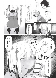 (COMIC1☆14) [Kaokaoiyan (Zikataro)] Okita-chan ga Nandemo Shite Kureru Ohanashi (Fate/Grand Order) - page 7