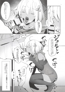 (COMIC1☆14) [Kaokaoiyan (Zikataro)] Okita-chan ga Nandemo Shite Kureru Ohanashi (Fate/Grand Order) - page 2