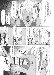 (COMIC1☆14) [Kaokaoiyan (Zikataro)] Okita-chan ga Nandemo Shite Kureru Ohanashi (Fate/Grand Order) - page 8