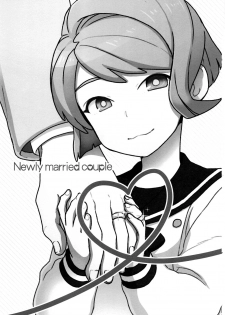 [Sayonara Hornet (Yoshiragi)] Newly married couple (Mobile Suit Gundam Tekketsu no Orphans) [Chinese] [瑞树汉化组] - page 2