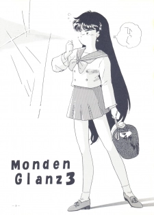 (C45) [Studio Americ, Gyokusai Club (Various)] Monden Glanz 3 (Bishoujo Senshi Sailor Moon) - page 3