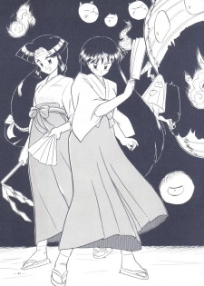 (C45) [Studio Americ, Gyokusai Club (Various)] Monden Glanz 3 (Bishoujo Senshi Sailor Moon) - page 47