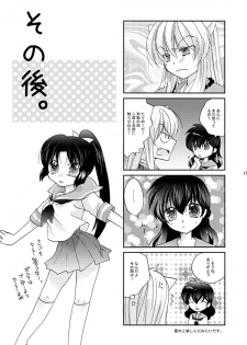 [響野アイル] Inuyasha x Kagome - Miroku x Kagome 3P Manga (Inuyasha) - page 23